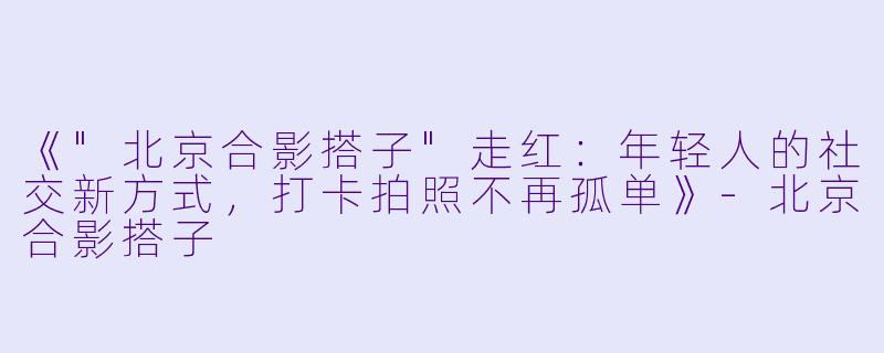 《