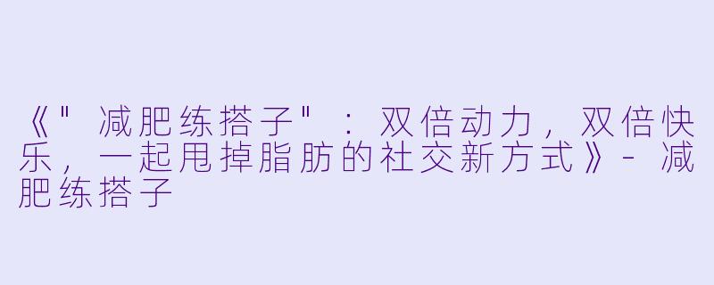 《