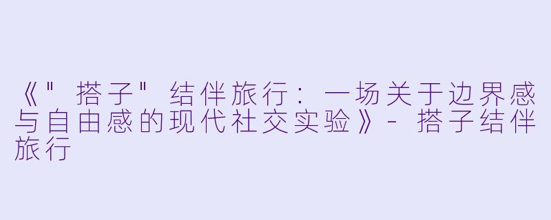 《