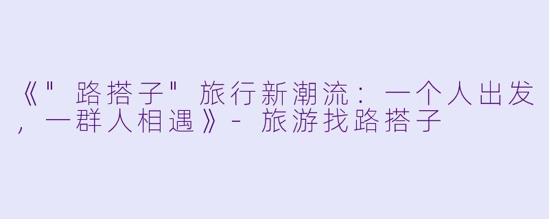 《