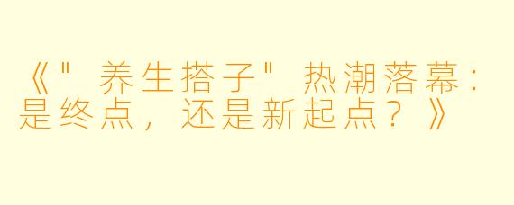 《