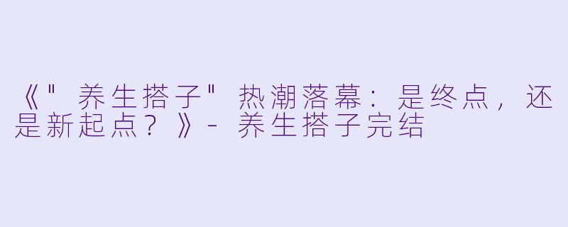 《
