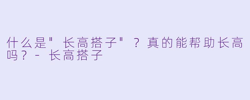 什么是