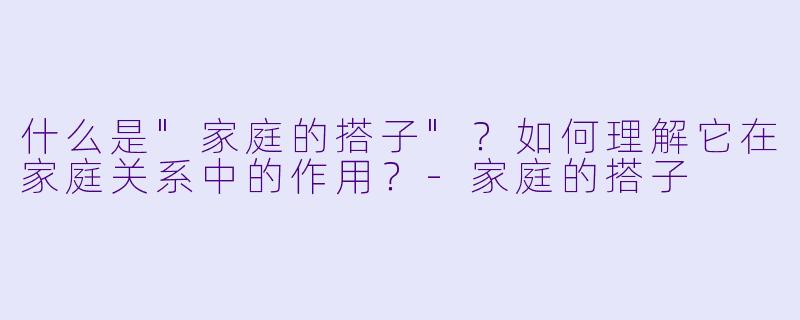 什么是