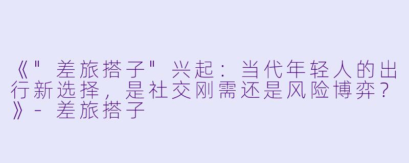 《