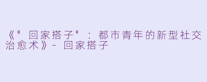 《