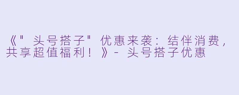 《