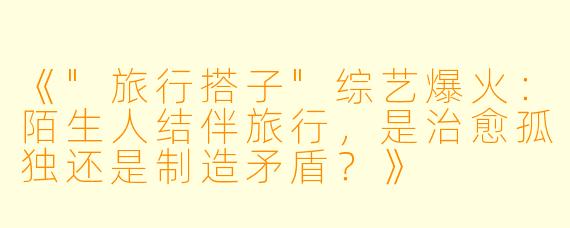 《