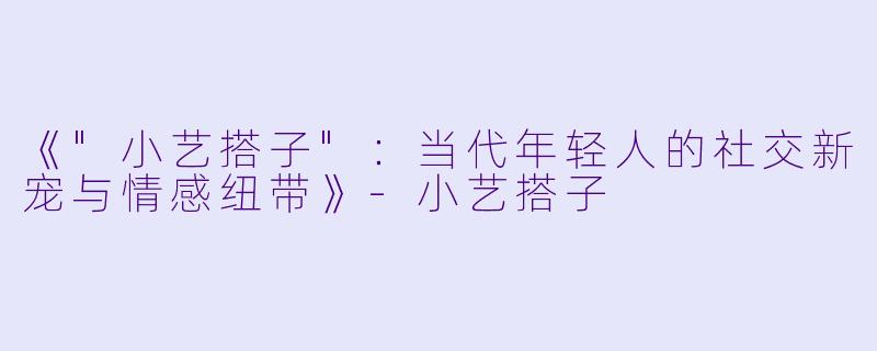 《