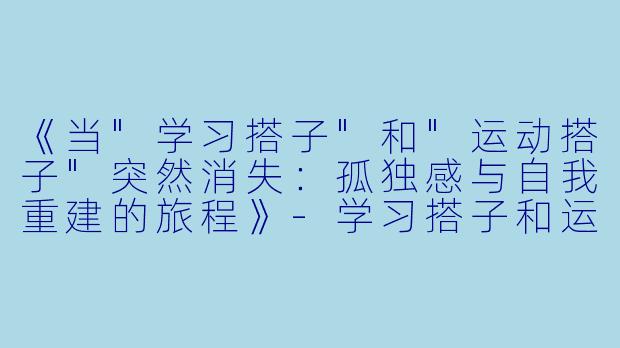 《当